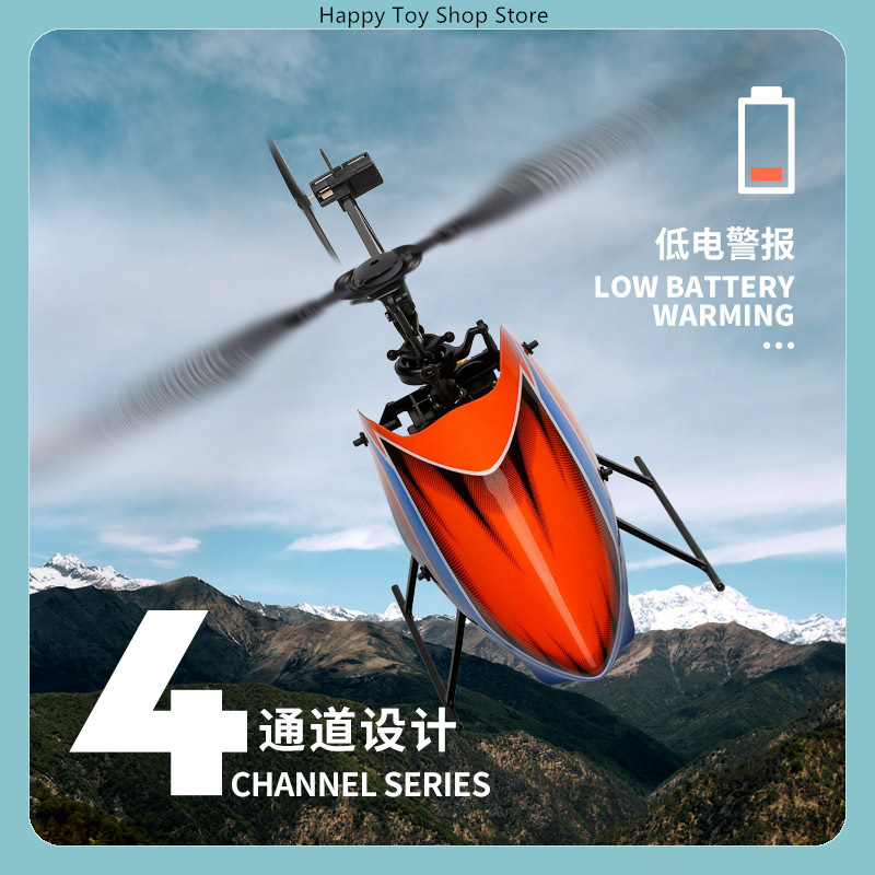 WLtoys XK K127 4채널 플라이바리스 싱글 로 - Rc Helicopter Gyro 리뷰 및 가격